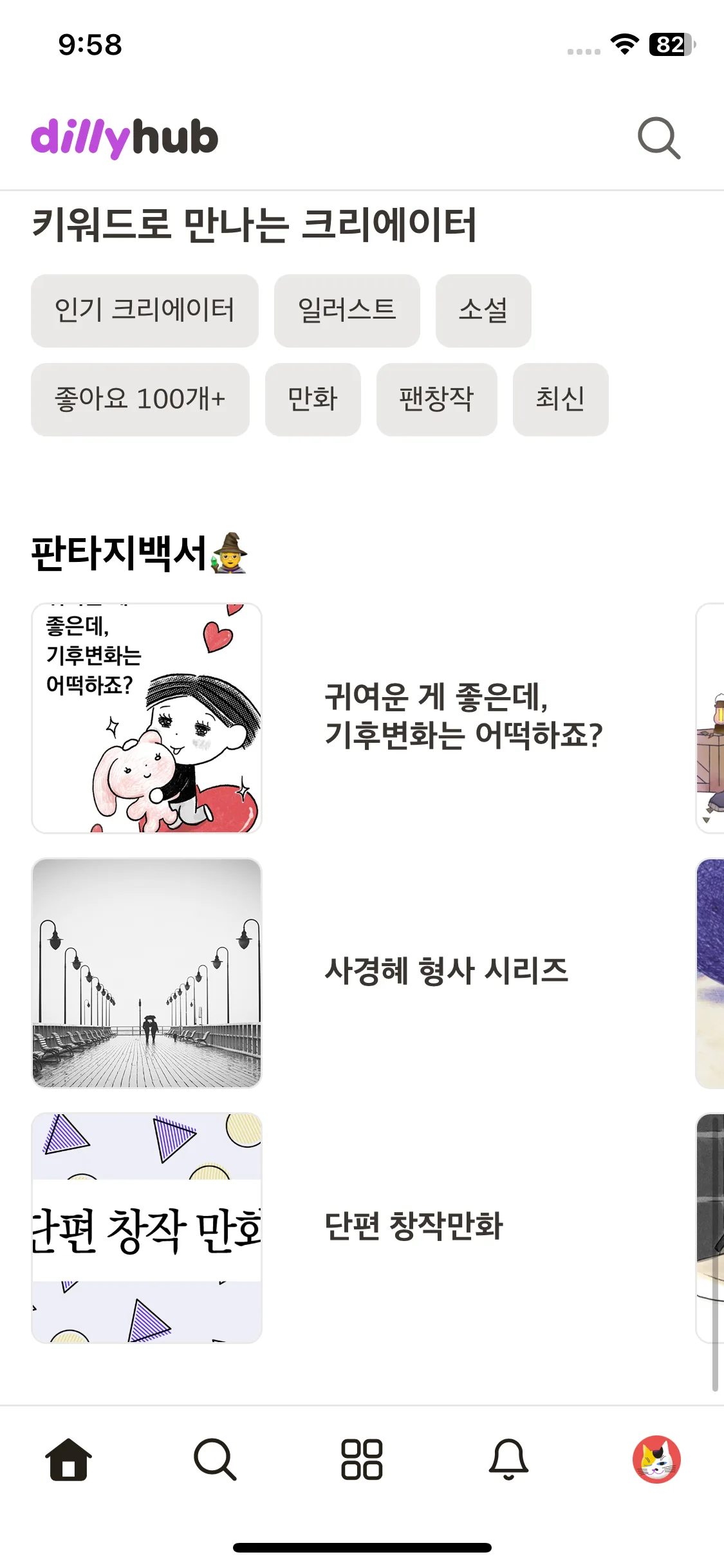 Test Image 8